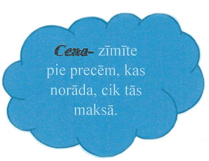 Konkursa "Mana vārdnīciņa" laureāti skaidro, kas ir cena. Skolēns raksta, ka cena ir zīmīte pie precēm, kas norāda, cik tās maksā.